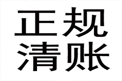 冒用购房证明进行贷款的定性分析